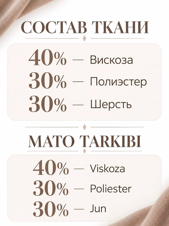 Ayollar uchun belbog‘li kalta palto-pidjak, mavsumiy, tugmali, 42–44