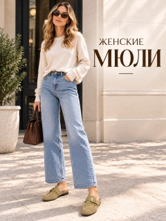 Бежевый