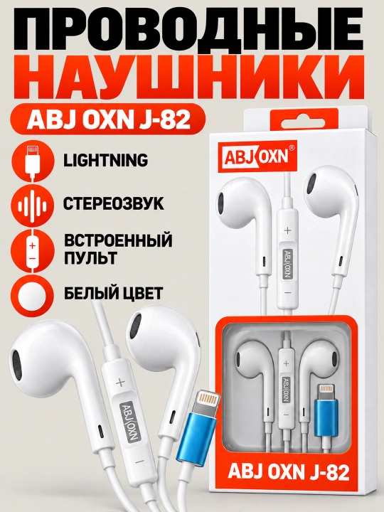 ABJ OXN J-82 Simli Quloqchinlar (Lightning) Apple iPhone - 