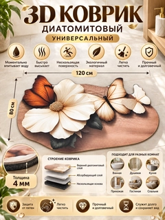 Светло-коричневый