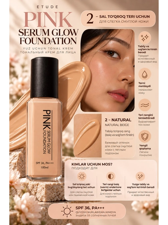 PINK Serum Glow Foundation SPF36 PA+++, 100 ml - 