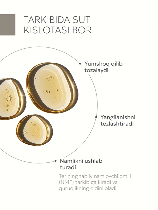 Гельтек пенка для умывания для сухой и чувствительной кожи