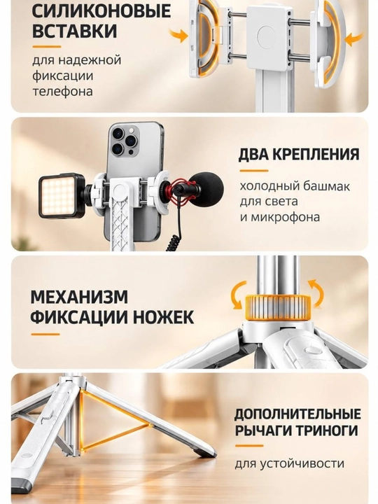 Ulanzi TT88 — селфи- пнальнаяалка4-в-1 с поддержкой MagSafe и функцией верхнего штатива