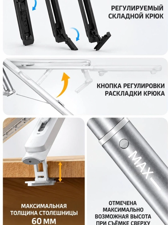 Ulanzi TT88 — селфи- пнальнаяалка4-в-1 с поддержкой MagSafe и функцией верхнего штатива