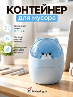 Небесно-голубой