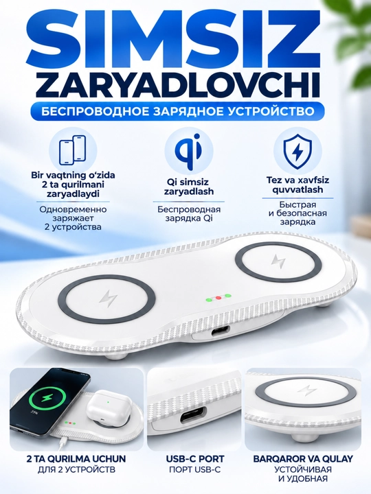 Qi simsiz zaryadlagich, 2 tasi 1 da, 15 W, , Huawei va boshqalar uchun - 