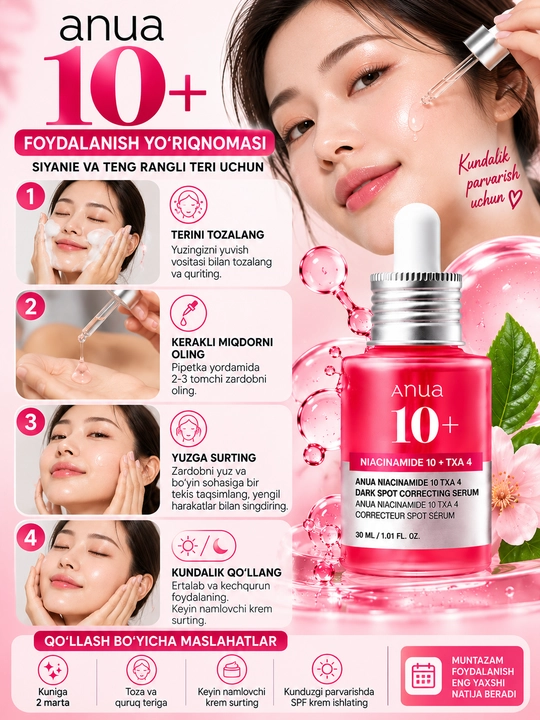 ANUA Niacinamide 10% + TXA 4% serum