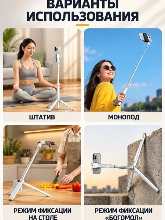 Ulanzi TT88 — селфи- пнальнаяалка4-в-1 с поддержкой MagSafe и функцией верхнего штатива