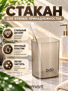 Светло-бежевый