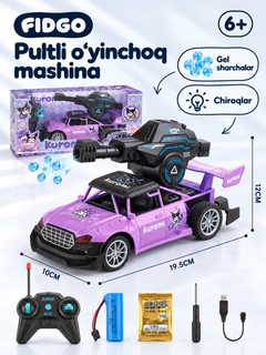 Фиолетовый
