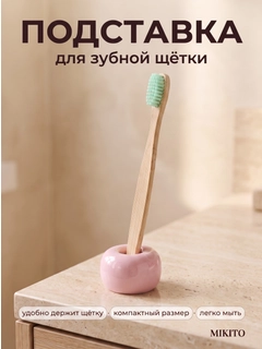 Розовый