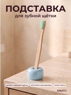 Светло-синий