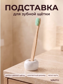 Белый