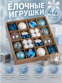 Небесно-голубой