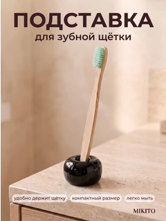 Черный