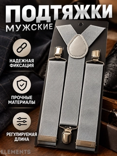 Серый
