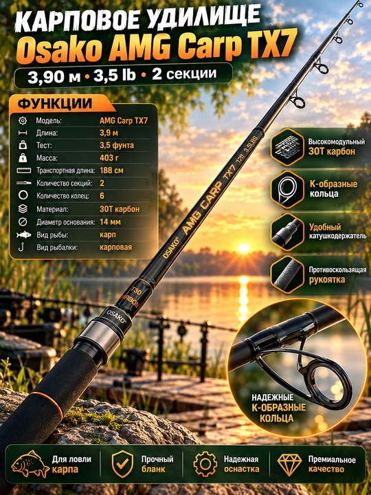 Tele Carp teleskopik karp baliq ovlash qarmog‘i