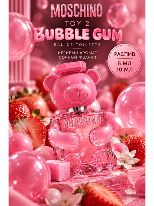 Moschino Toy 2 Bubble Gum Eau de Toilette — 5/10 мл - 