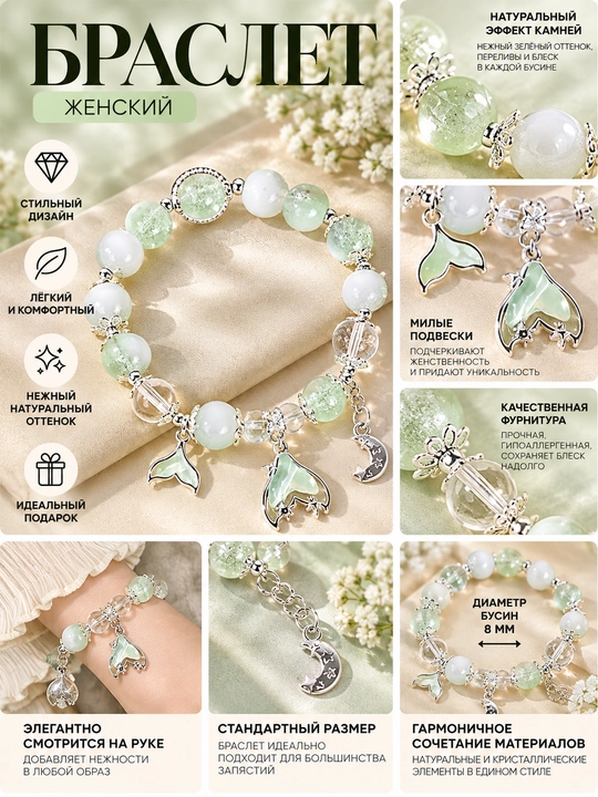 Braslet, o‘lchamsiz bilaguzuk - 