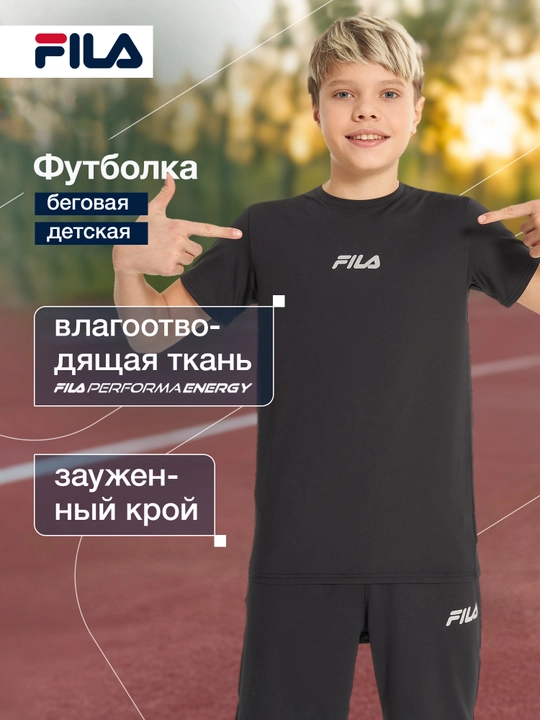 Футболка для мальчиков FILA - 