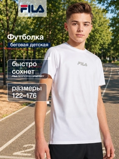 Белый