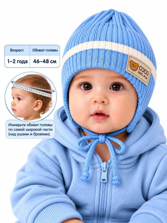 Детская шапка с завязками, для детей 1–2 лет, осенняя, зимняя