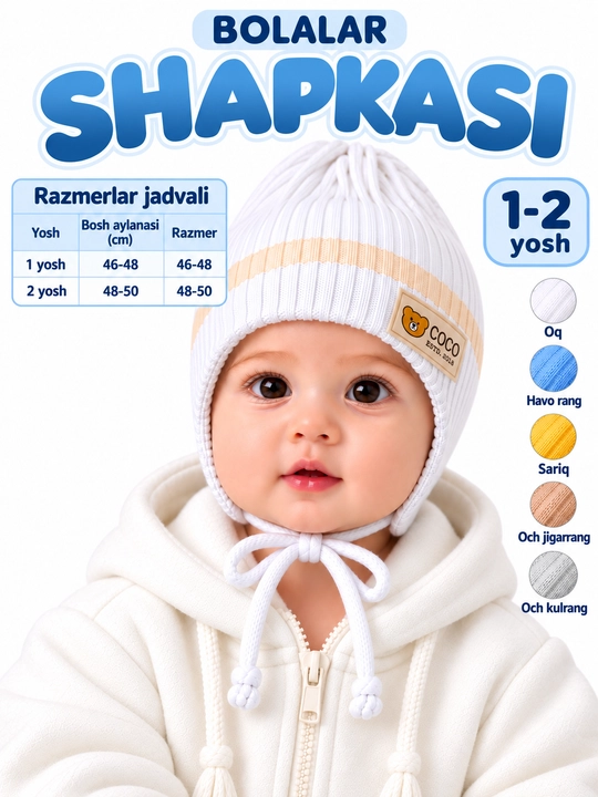 Детская шапка с завязками, для детей 1–2 лет, осенняя, зимняя - 