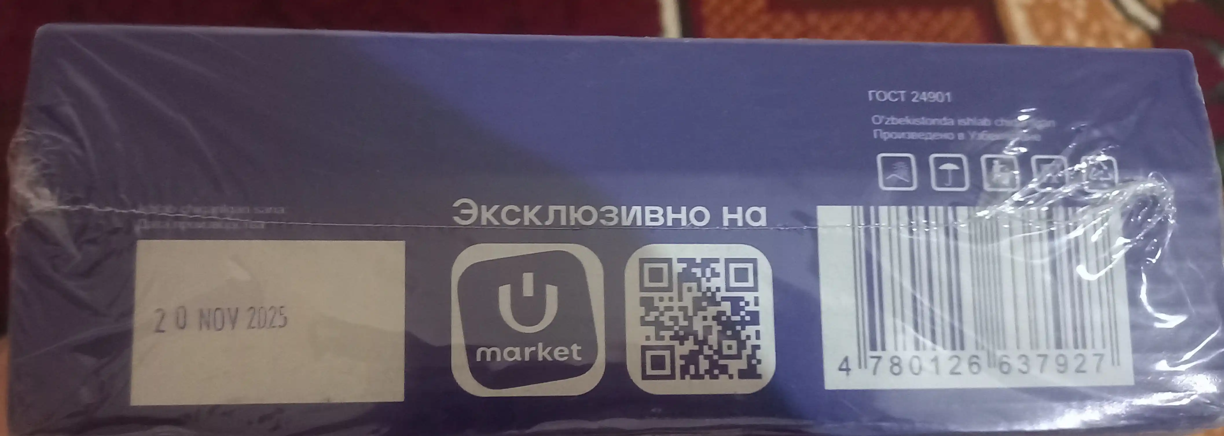 Pechenye Oila Tanlovi, 1500 g