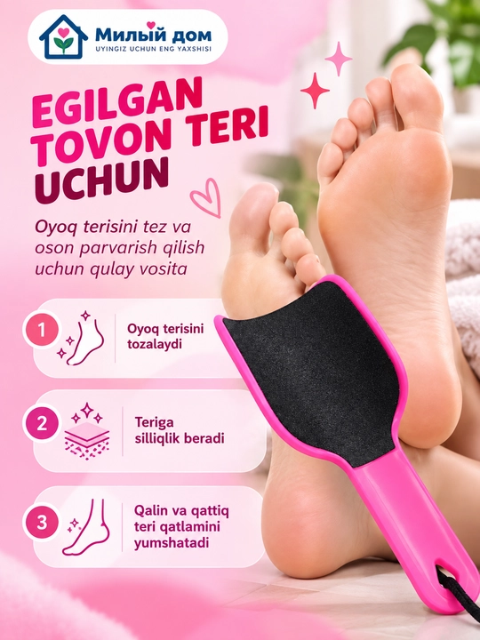 Oyoq va tovon parvarishi uchun ikki tomonlama pemza qirg‘ich