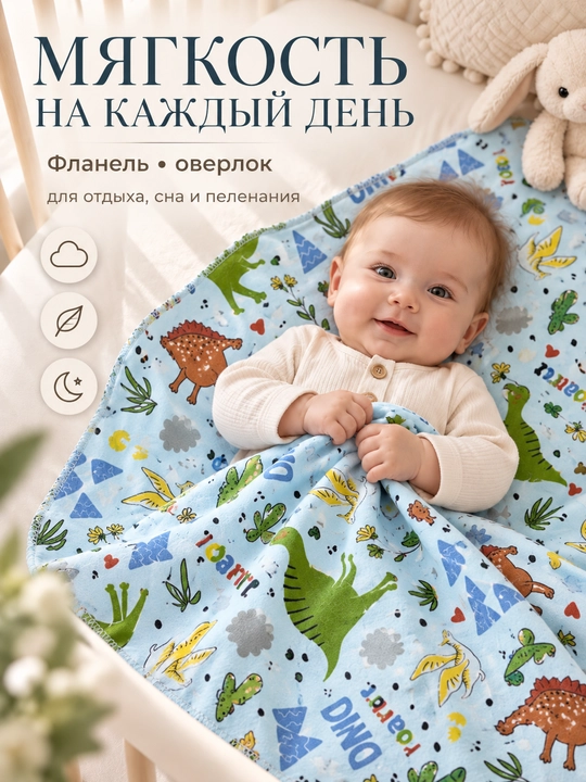 Набор пеленок, для новорожденных, 2 шт, теплая и тонкая, 100% хлопок, для роддома