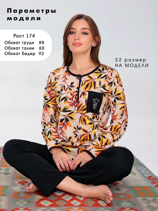 Ayollar uchun pijama to'plami, bargli printli kofta va shim, uy kiyimi