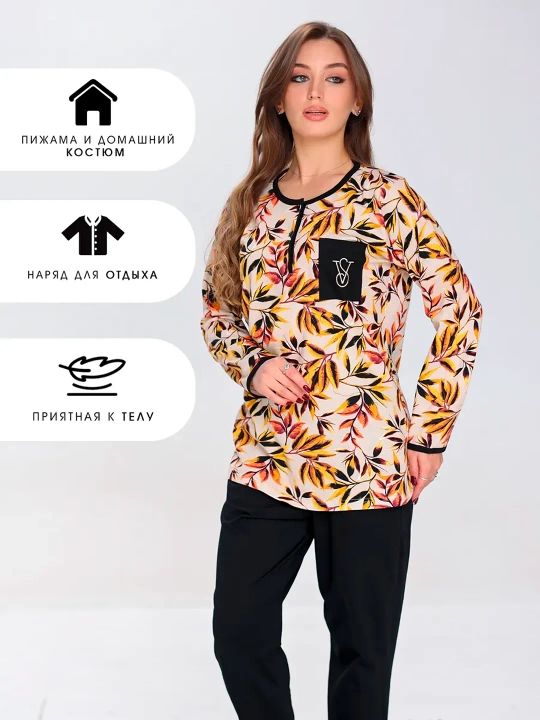Ayollar uchun pijama to'plami, bargli printli kofta va shim, uy kiyimi