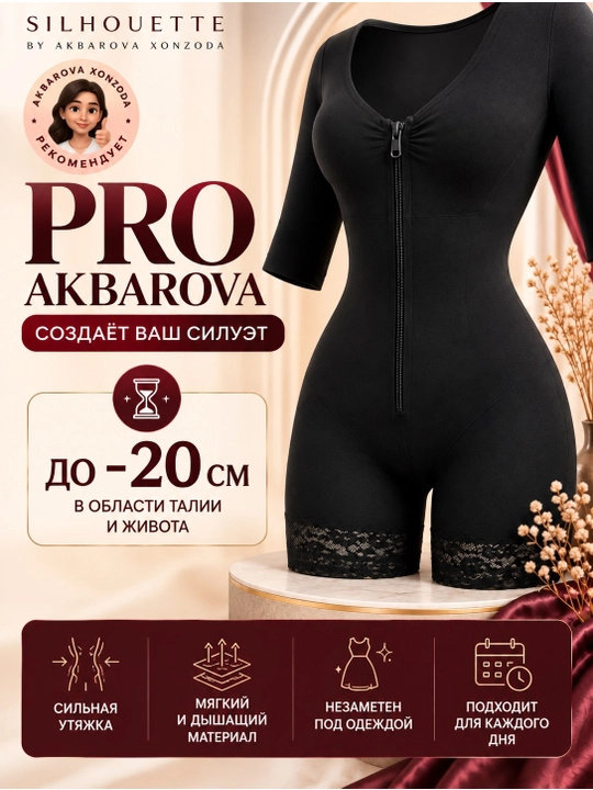 Korreksiyalovchi, qomatni shakllantiruvchi bodi Pro Akbarova Xonzoda