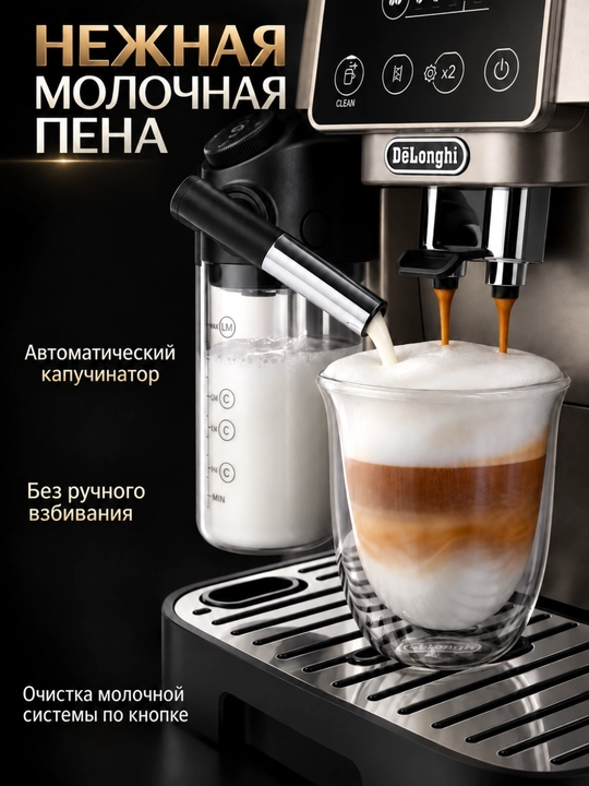 Kofe mashinasi De'Longhi ECAM220.91.TB Magnifica Start, avtomatik, 15 bar