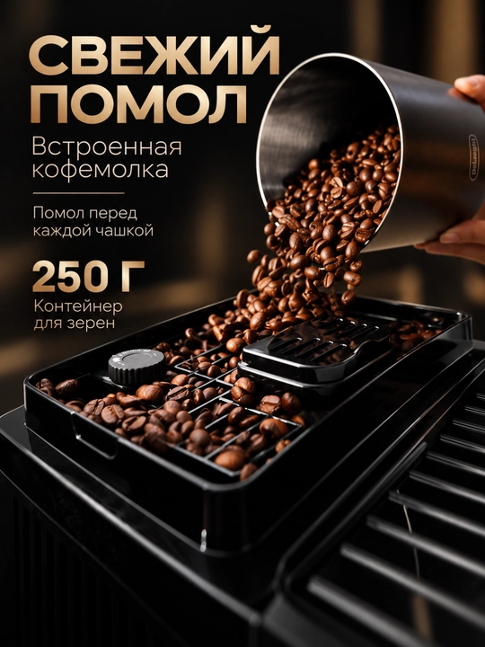 Kofe mashinasi De'Longhi ECAM220.91.TB Magnifica Start, avtomatik, 15 bar