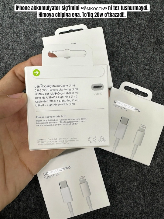 Type-C to Lightning USB кабель 20W – для быстрой зарядки айфон