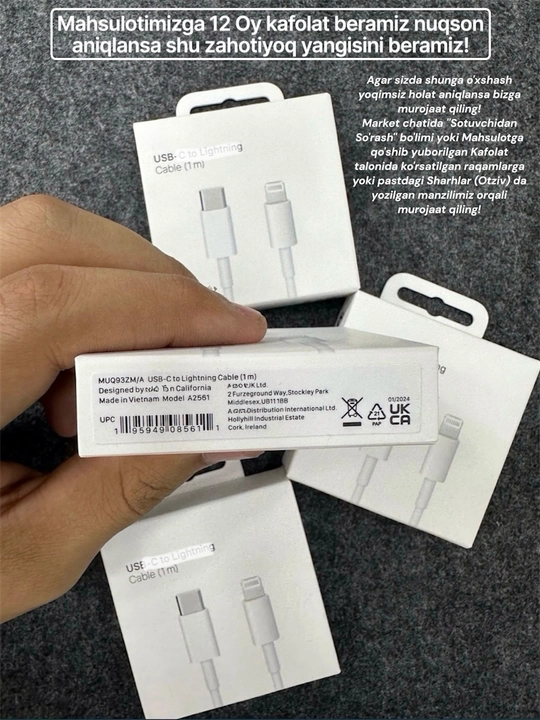 Type-C to Lightning USB кабель 20W – для быстрой зарядки айфон
