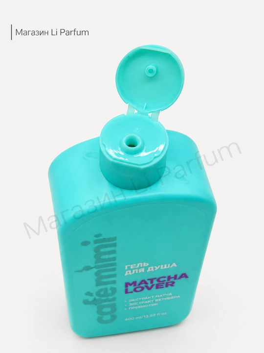 Dush geli Cafe Mimi Passion Fruit 400 ml namlovchi gipoalergenik parabensiz