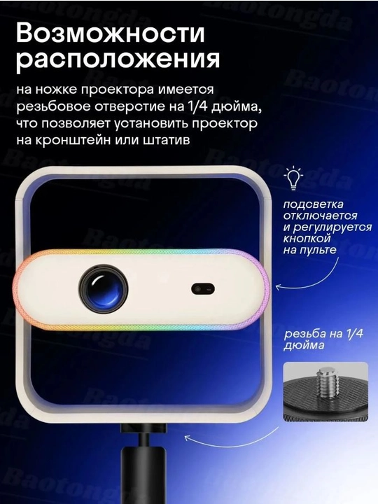 Full HD avtofokusli filmlar uchun proyektor, uy kinoteatri, videoproektor