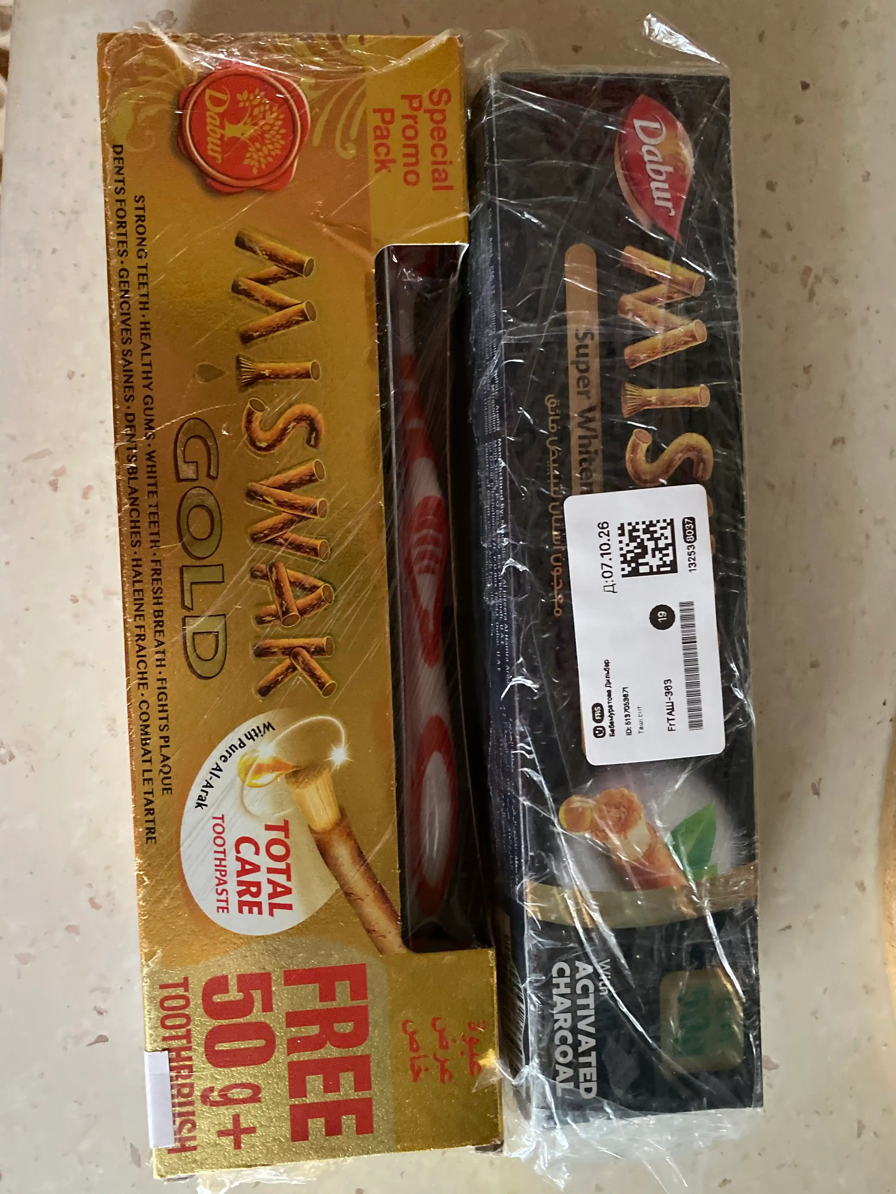 Tish pastasi Dabur Miswak, misvak ekstrakti, ftoridsiz, Dubay
