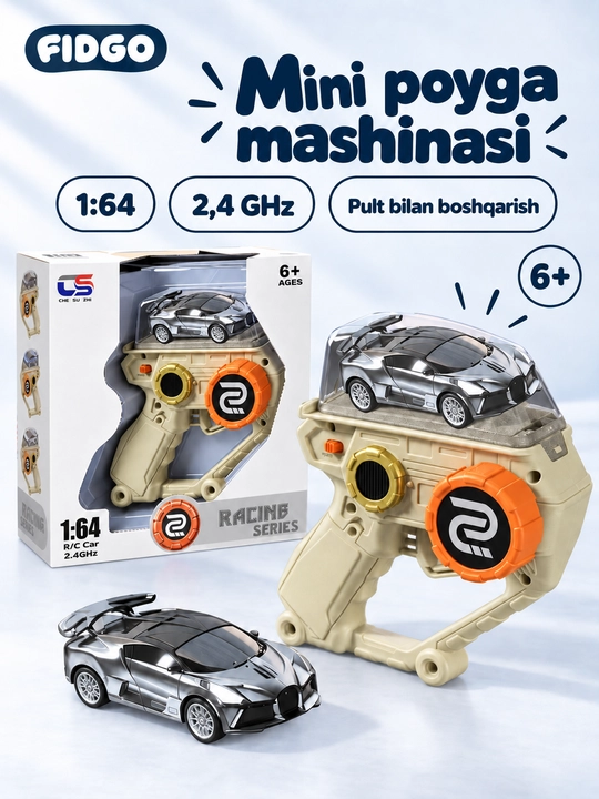 Металлическая машина Бэтмобиль 7075854 - 