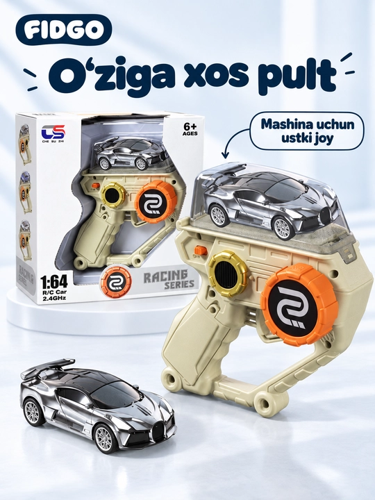 Metall mashina Betmobil 7075854