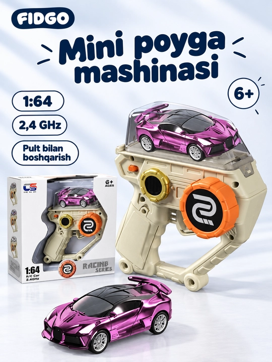 Metall mashina Betmobil 7075854