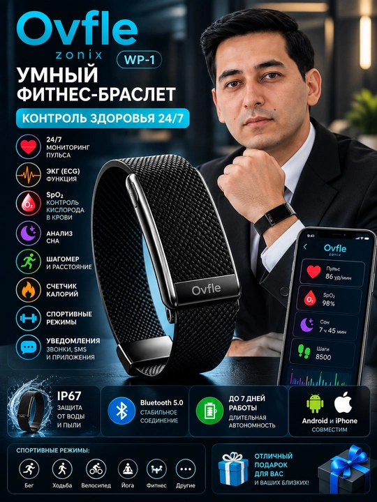 Ovfle WP-1 premium smart-brasleti, 100 dan ortiq sport rejimlari