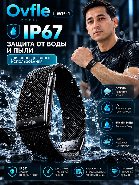 Ovfle WP-1 premium smart-brasleti, 100 dan ortiq sport rejimlari