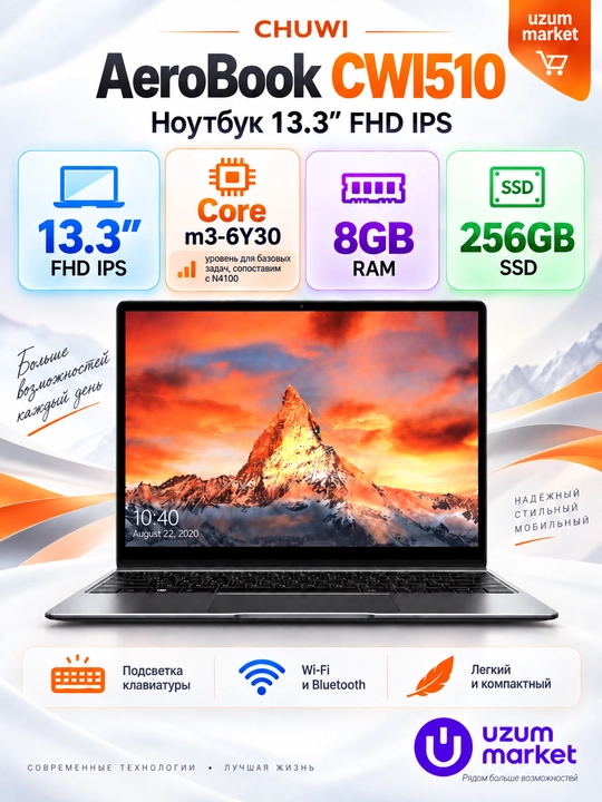 CHUWI AeroBook CWI510 13.3 FHD IPS, Core m3-6Y30, 8/256GB SSD, 60Hz - 