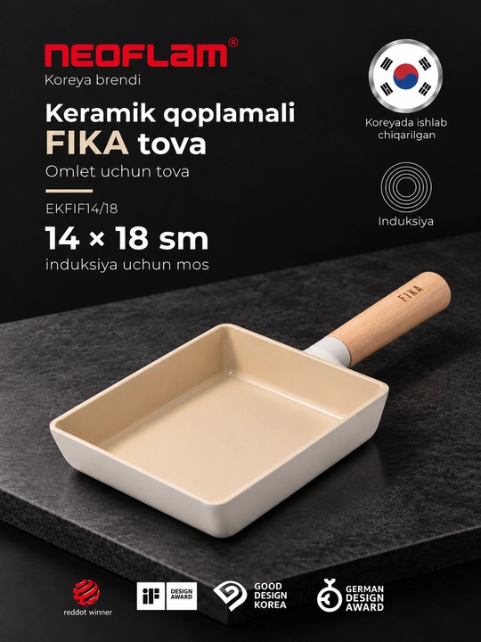 NEOFLAM FIKA Omlet uchun tova, 15 sm, quyma alyuminiydan, tubi induksion, qopqoqsiz - 