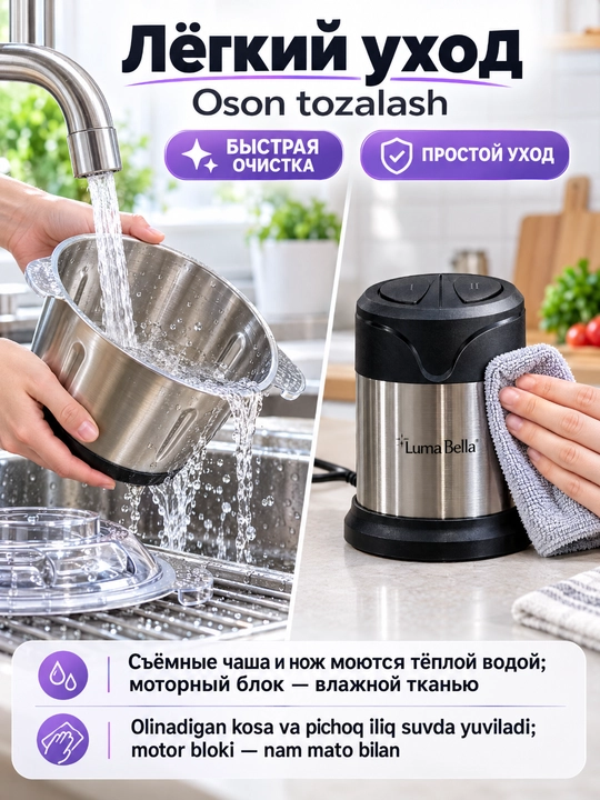 Elektr maydalagich, 500 Vt, 2 litrli piyola, 4 ta zanglamaydigan po'latdan yasalgan pichoq