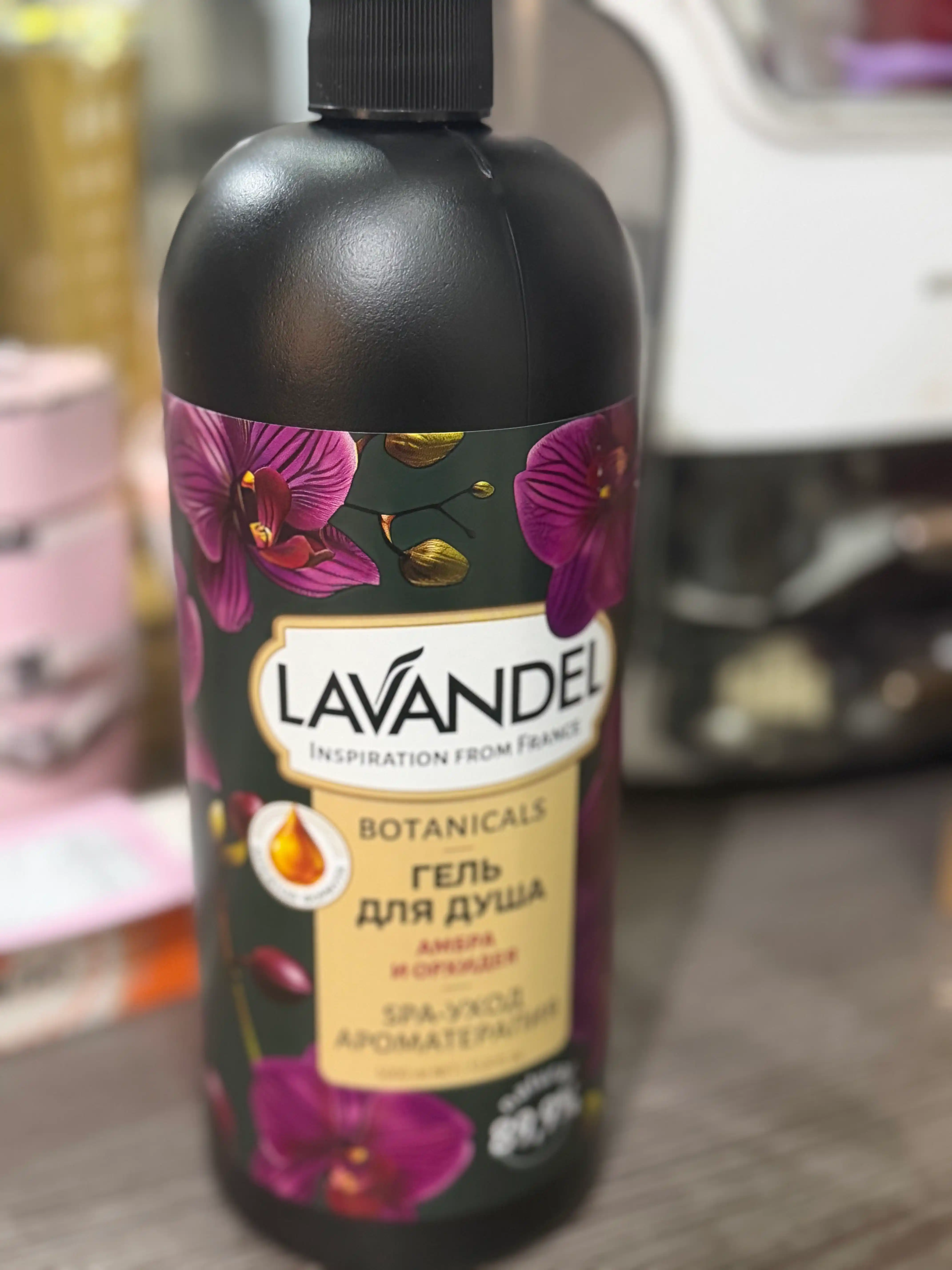 Parfyumeriyali dush geli "LAVANDEL", 1000 ml