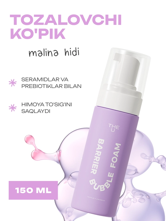 Пенка для умывания Barrier Bubble Foam THE U